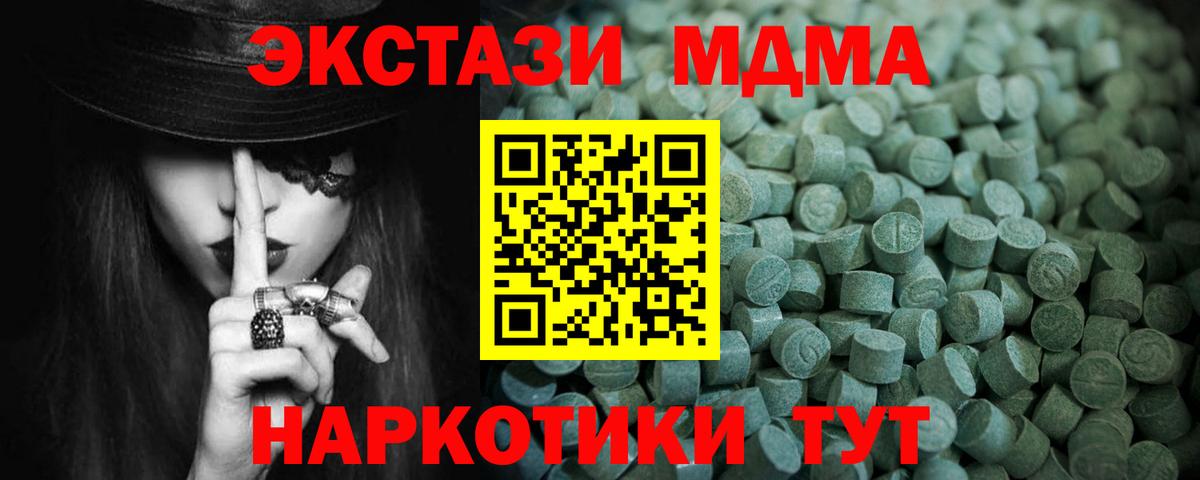 Экстази Philipp Plein Тихорецк