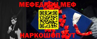 ешки Новодвинск