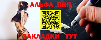 ешки Новодвинск