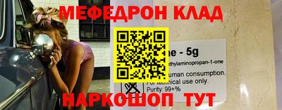 кокаин колумбия Новозыбков
