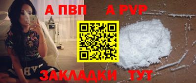 кокаин колумбия Новозыбков