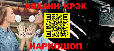 ешки Новодвинск