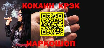 кокаин колумбия Новозыбков
