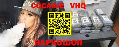 ешки Новодвинск