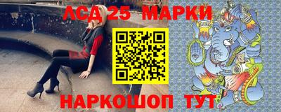 ешки Новодвинск