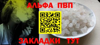 ешки Новодвинск
