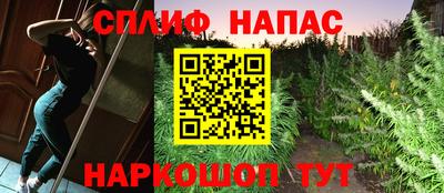 меф VHQ Новокубанск