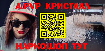 меф VHQ Новокубанск
