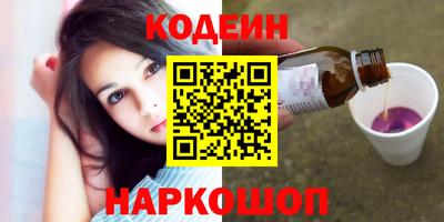 меф VHQ Новокубанск