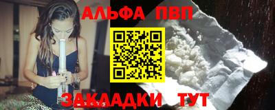 меф VHQ Новокубанск