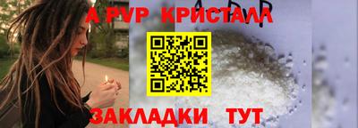 меф VHQ Новокубанск