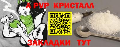 кокаин колумбия Новозыбков