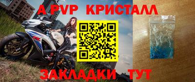 меф VHQ Новокубанск