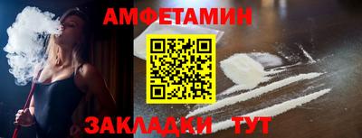 меф VHQ Новокубанск