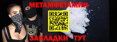 кокаин колумбия Новозыбков