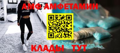 меф VHQ Новокубанск