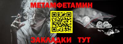 меф VHQ Новокубанск