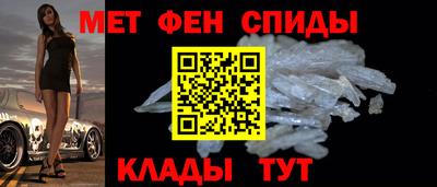 меф VHQ Новокубанск