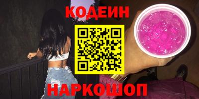 меф VHQ Новокубанск