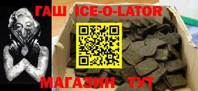 меф VHQ Новокубанск