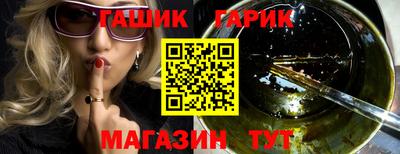 кокаин колумбия Новозыбков