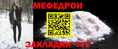 ешки Новодвинск