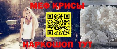 ешки Новодвинск