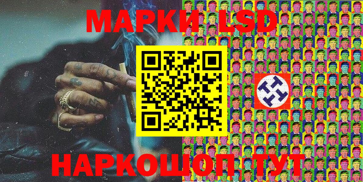Тихорецк  Марки 25I-NBOMe 1,5мг  Марки 25I-NBOMe 1,5мг  наркошоп  Вход с VPN 
