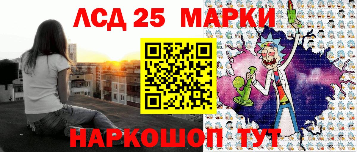 Марки NBOMe 1,8мг Тихорецк