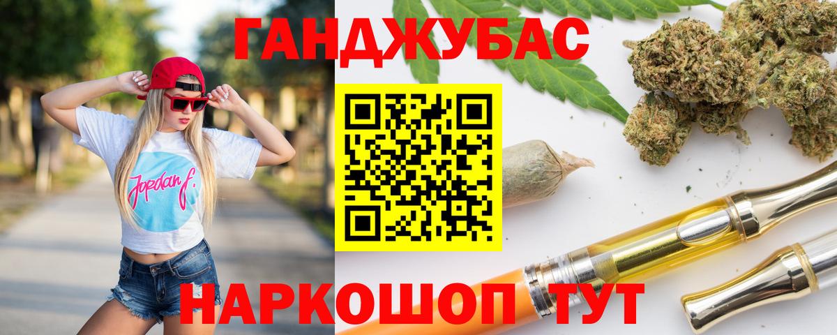 Тихорецк  Канабис ГИДРОПОН  Шишки марихуана сатива  Вход с VPN 